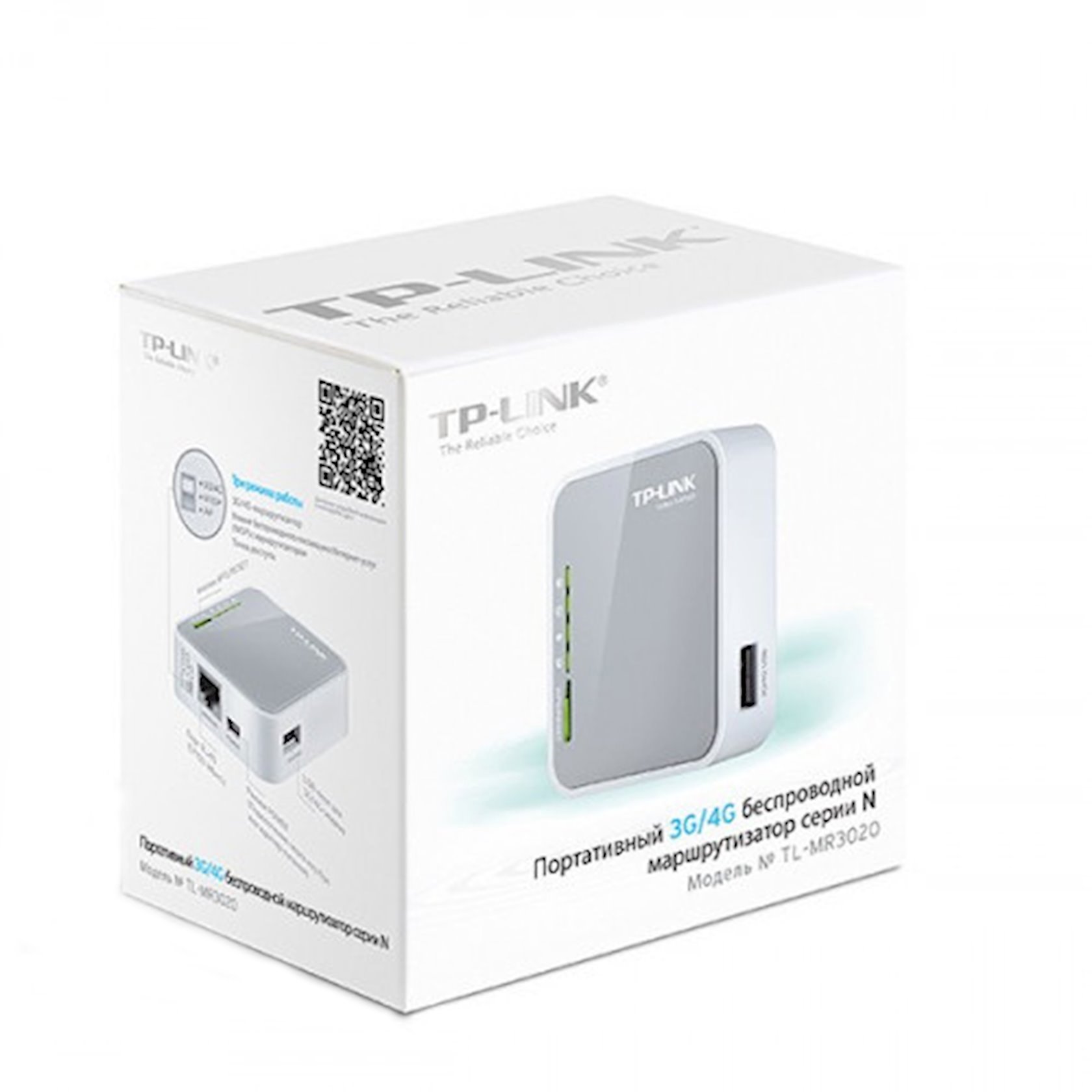 TP-Link TL-MR3020 Wi-Fi router