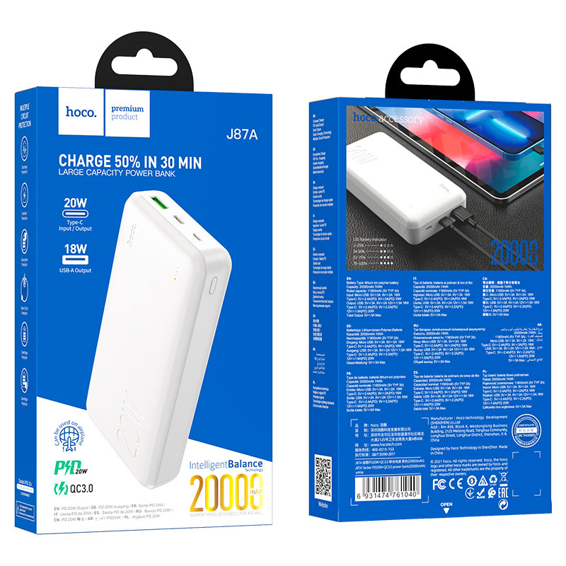 Hoco J87A 20000mAh Power Bank